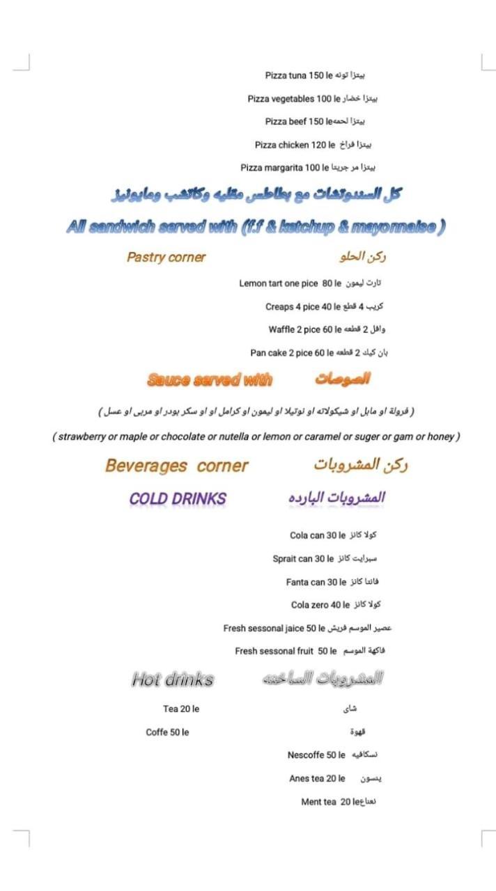 בית הארחה One & Restaurant *